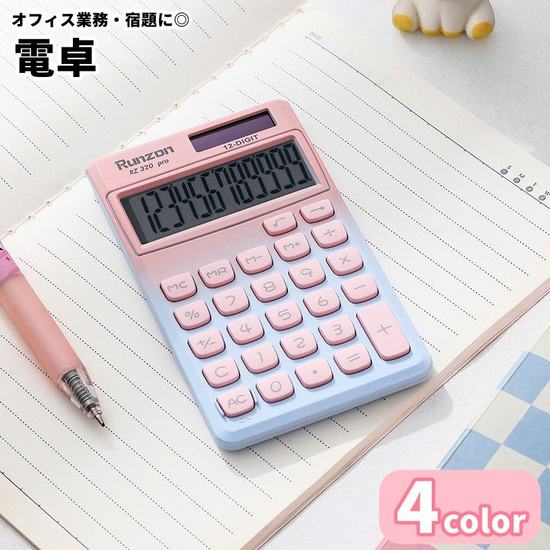 電卓 計算器 文房具 学習用品 ステーショナリー オフィス用品 事務用品 ソーラー 8桁表示 コンパクト 持ち運び可能 リチウム グラデーション カジュアル ポップ 可愛い キュート おしゃれ 学生 学校 勉強 デスク用 会社