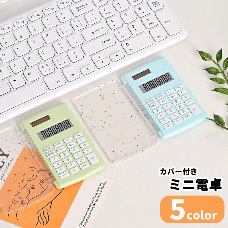 電卓 計算機 文房具 事務用品 事務用具 8桁表示 ソーラー充電 手のひらサイズ 小型 コンパクト 小さめ フタ付き カバー付き ミニサイズ シンプル カジュアル 可愛い キュート おしゃれ 学校 会社 会計作業