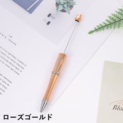 ビーズボールペン 2本セット カスタムペン DIY 手作り オリジナル デコレーション メッキ加工 文房具 筆記用具 ハンドメイド 学生用 ギフト クラフト素材