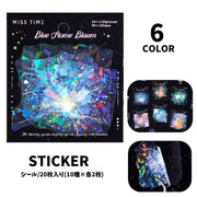 シール ステッカー 20枚入り ホログラム シェル風 手帳デコ DIY コラージュ 貼り付け ノート 手紙 ラッピング 文房具 雑貨 ギフト装飾