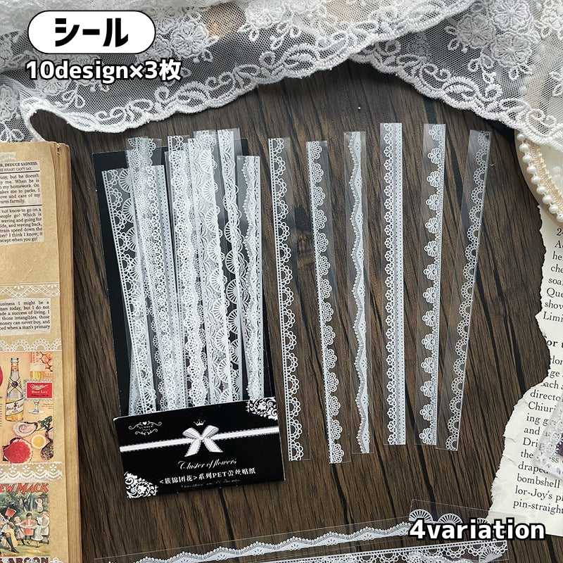 シール ステッカー レース調 手帳デコ ステッカーパック コラージュ ノート 日記 手紙 封筒 ラッピング 文房具 ギフト プレゼント