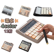 電卓 計算機 卓上 12桁 大きめスクエアキー 静音キー 文房具 オフィス 事務用品 家計簿 見やすい シンプル おしゃれ 会計 店舗 モランディカラー