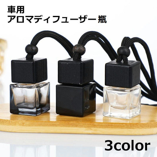 アロマディフューザー瓶 車用香水瓶 8ml カーディフューザー 吊り下げ ストラップ 商品画像