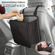 車用収納ボックス ゴミ箱 車内収納 吊り下げ ヘッドレスト 取り付け簡単 後部座席 折りたたみ スナップボタン オックスフォード 小物入れ カー用品 車用品 折り畳み 整理整頓 スッキリ