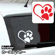 カーステッカー 車用ステッカー シール キズ隠し ヘコミ隠し 足跡ステッカー 肉球ステッカー ハート 可愛い 面白い車体 窓 給油口 自動車用 カー用品 車用品