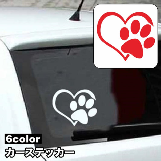 カーステッカー 車用ステッカー シール キズ隠し ヘコミ隠し 足跡ステッカー 商品画像