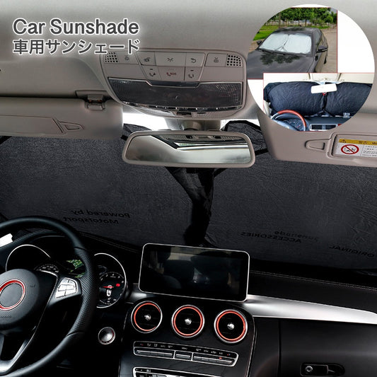 サンシェード 車用品 カー用品 カーアクセサリー 日除け用品 バイザー 商品画像
