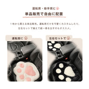 車用シートクッション 肉球 猫 かわいい カークッション カーシートクッション 約49×43cm ふわふわ バックル付き ずれ防止 運転席 助手席 車用座布団 シートクッション 椅子用クッション オフィスチェア 座布団 車内インテリア