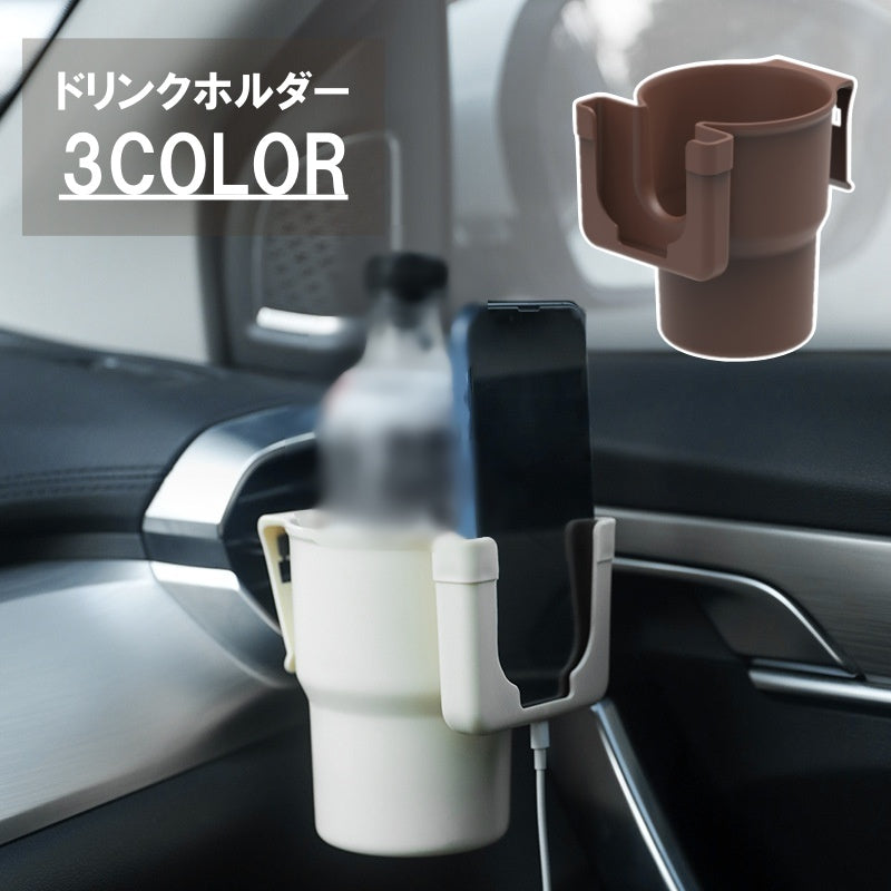 ドリンクホルダー スマホスタンド 車用 カー用品 スマホホルダー ペットボトル フック シンプル おしゃれ 便利アイテム 自 掛ける 自動車 車内 小物収納