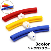 リムプロテクター 単品 リムガード リム保護 傷防止 タイヤ交換 修理 ホイール カー用品 自動車用品