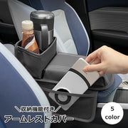 アームレストカバー 収納ボックス 車用 車載 アームレストクッション コンソールボックス 車用品 カーアクセサリー ポケット メッシュ マジック テープ 面ファスナー