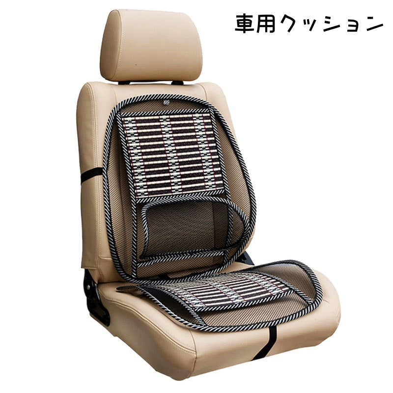車用クッション 単品 シートクッション 背もたれクッション ランバーサポート カークッション チェアクッション 通気性 メッシュ 蒸れ防止 運転席 助手席 後部座席 椅子 オフィス