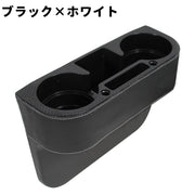 車用ドリンクホルダー カップホルダー 車載 カップ置き 小物置き スマホ置き シートサイド 挟むだけ 簡単取り付け 車内収納 車用品 カー用品 シンプル 簡単 便利