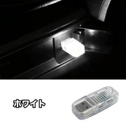 LEDライト USBライト ルームランプ 車内灯 ミニライト カー用品 カーアクセサリー 照明 フロアライト コンパクト インテリア パソコン おしゃれ