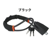 ハンドルロック ワイヤー 鍵付き カー用品 車用品 ステアリングロック リレーアタック対策 盗難防止 窃盗対策 防犯グッズ カーセキュリティ 取り付け簡単 カギ付き スペアキー付き 自動車用品