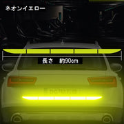 反射ステッカー 反射シール カー用品 自動車 リフレクター 光る リア バンパー トランク 外装 衝突防止 ドア開閉 傷隠し