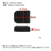 キックスタンドパッド サイドスタンドパッド バイク用 二輪 パッド 滑り止め 傷防止 外装パーツ バイクアクセサリー モーターサイクル オートバイ シンプル 簡単取り付け ツーリング アウトドア キャンプ