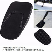 サイドスタンドパッド キックスタンドパッド バイク用 二輪 スタンドプレート 滑り止め 下敷き 傷防止 キズ防止 外装パーツ バイクアクセサリー モーターサイクル オートバイ シンプル 簡単