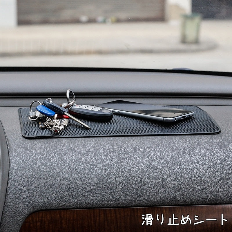 滑り止めシート ダッシュボードマット 車用 滑り止めマット ダッシュボード 滑り止め マット スマホ置き 車 スマホ 鍵 小物置き 落下防止 カー用品 車載 シンプル