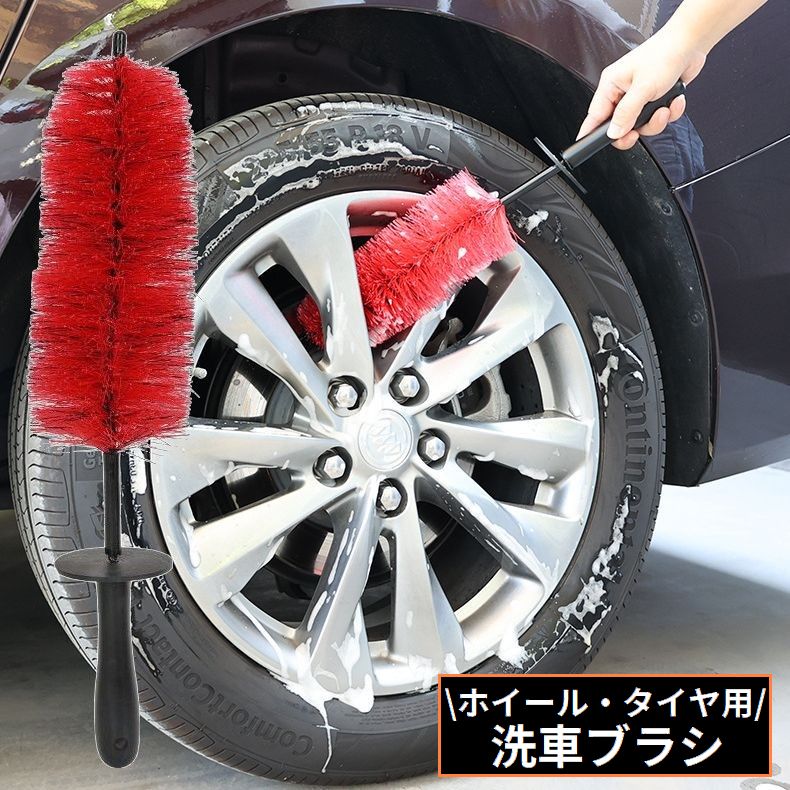 洗車ブラシ タイヤ洗浄ブラシ タイヤブラシ ホイールブラシ 洗車用品 木製ハンドル 柄付き タイヤ掃除 クリーニング 吊り下げループ