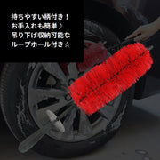 洗車ブラシ タイヤ洗浄ブラシ タイヤブラシ ホイールブラシ 洗車用品 木製ハンドル 柄付き タイヤ掃除 クリーニング 吊り下げループ
