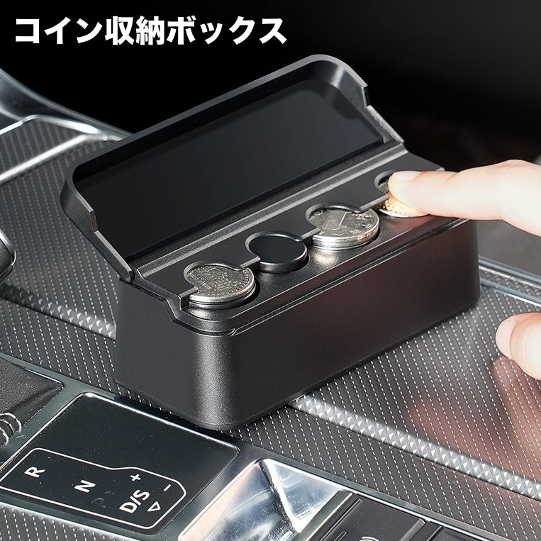コイン収納ボックス 車用 コインホルダー コインケース 車載 自動車 オーガナイザー ポータブル 小銭入れ お釣り 蓋付き 整理 カー用品