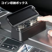コイン収納ボックス 車用 コインホルダー コインケース 車載 自動車 オーガナイザー ポータブル 小銭入れ お釣り 蓋付き 整理 カー用品