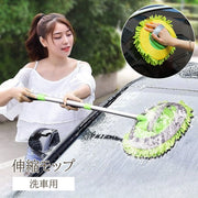 洗車用モップ 車 カー用品 伸縮 70cm 110cm 掃除 モップ ブラシ ハンディ ロング お手入れ カーケア メンテナンス 自動車 清掃 洗浄 便利アイテム ボディ 車体 窓 フロントガラス