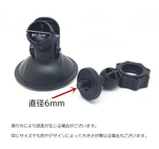 ドライブレコーダー固定用マウント 吸盤式 ブラケット スタンド 穴あけ不要 取り付け簡単 カー用品 車用品 車載 部品 黒 シンプル カーナビ