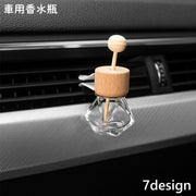 車用香水瓶 カーアクセサリー アロマディフューザー瓶 芳香剤ケース 香水瓶 蓋付き 車載用 ガラス瓶 車内 フレグランス アロマケース 詰め替え容器