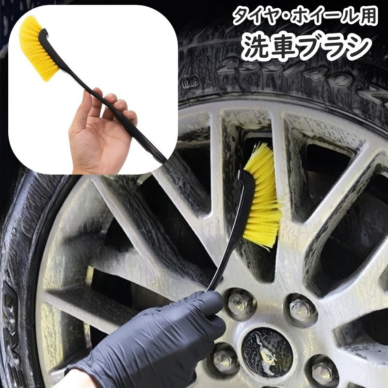 洗車ブラシ ホイールブラシ タイヤブラシ 単品 1本 柄付き カー用品 洗車用品 スティックタイプ 自動車 バイク 掃除 清掃 コンパクト スタイリッシュ スリム 細目