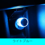 ルームランプ USBライト LEDライト イルミライト 7色 照明 光る 照らす 車内 自動車 カー用品 内装 ミニ 小型 小さめ 装飾 電飾