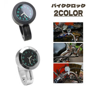 バイククロック バイク用 自転車用 時計 アナログ時計 ハンドル 取り付け ミニサイズ 夜光 光る 電池式 かわいい おしゃれ アクセサリー カスタマイズ DIY