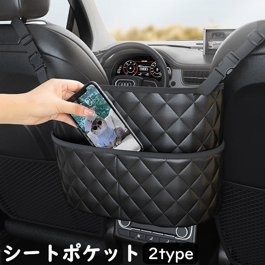 シートポケット シートバックポケット カー用品 車内収納 ワンタッチバックル 取付け簡単 商品画像