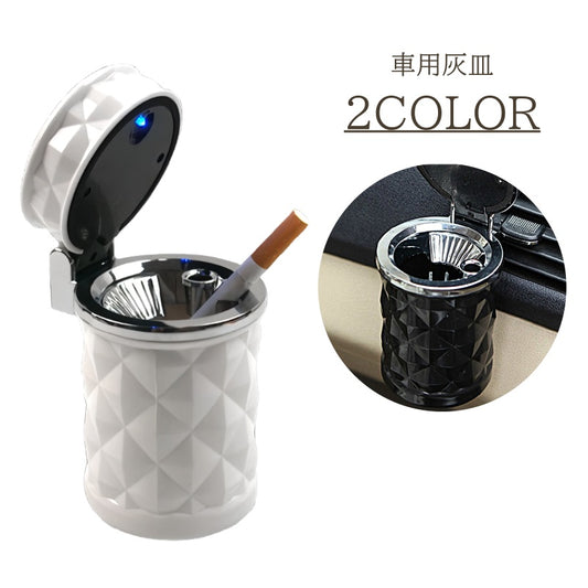 車用灰皿 カー用品 車載 灰皿 蓋付き 密閉 商品画像