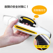 ドアハンドル傷防止ステッカー ドアハンドルプロテクター 8枚セット カー用品 外装ステッカー シール キズ防止 開閉 引っかき対策 カーボン調 保護シール