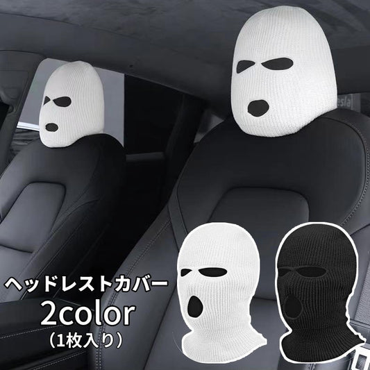 ヘッドレストカバー 単品 1枚 シートカバー 車用 カー用品 商品画像
