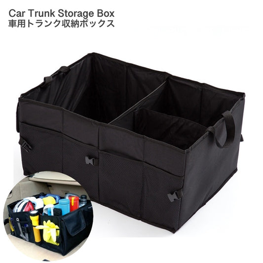 車用トランク収納ボックス カーアクセサリー カー用品 車内収納 折りたたみ 収納バッグ 商品画像