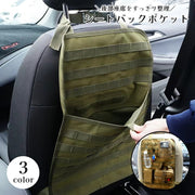 シートバックポケット 車載 車用収納バッグ 後部座席ポケット 収納ケース 吊り下げ ドリンクホルダー 小物入れ ティッシュ スマホ