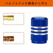 タイヤバルブキャップ 5個セット エアバルブカバー カー用品 ホイールキャップ 車 バイク 自動車 自転車 オートバイ カスタム 取り付け簡単