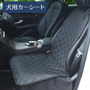 犬用カーシート 犬用ドライブ シート 車載シート 撥水 防水 防汚 ペット用品 カバー 車用 カーシート 助手席 座席 シートカバー 折り畳み キャリーバッグ 犬猫用品 傷防止 汎用 簡単設置 便利