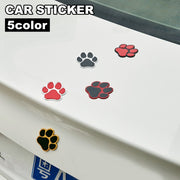 カーステッカー 車用ステッカー 単品 シール キズ隠し ヘコミ隠し 足跡ステッカー 肉球ステッカー 可愛い 面白い車体 給油口 自動車用 カー用品 車用品