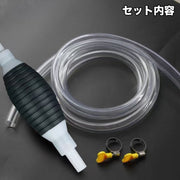 手動ポンプ オイルポンプ ガソリンポンプ 車用品 応急用品 オイル抽出 給油 メンテナンス 簡単 便利 シンプル