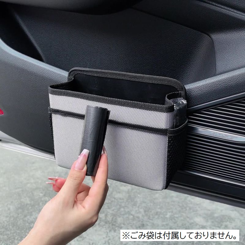 車用ゴミ箱 車用ごみ箱 カー用品 車用品 ダストボックス 車載 商品画像4