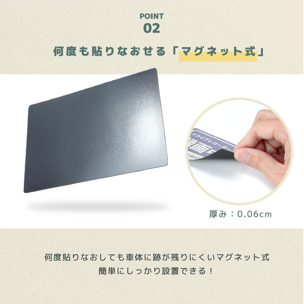 ドラレコステッカー ドラレコ マグネット ステッカー ドラレコマグネット マグネットステッカー 商品画像4