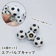 エアバルブキャップ 4個セット エアーバルブキャップ 車 バイク ホイール 汎用 タイヤバルブキャップ ドレスアップ カスタム カーグッズ 車用品 カーアクセサリー サッカー ユニーク かわいい かっこいい お洒落