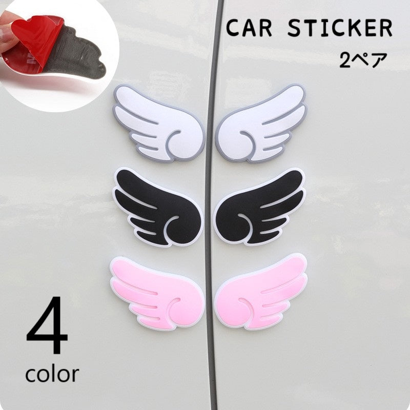 カーステッカー 車用ステッカー 2ペア 車用シール ドレスアップ用品 ボディステッカー カー用品 カーアクセサリー 貼り付け 羽 羽根 ぷっくり 立体 ボディシール 傷隠し へこみ隠し カーデコ かわいい キュート おしゃれ