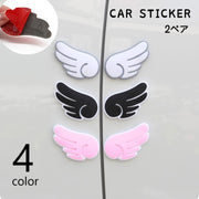 カーステッカー 車用ステッカー 2ペア 車用シール ドレスアップ用品 ボディステッカー カー用品 カーアクセサリー 貼り付け 羽 羽根 ぷっくり 立体 ボディシール 傷隠し へこみ隠し カーデコ かわいい キュート おしゃれ