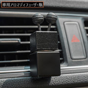 アロマディフューザー瓶 車載 カー用品 車用芳香剤ケース 容量8ml 容器 クリップ式 取り付け簡単 エアコン吹き出し口 香水瓶 消臭剤入れ