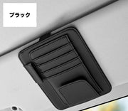 サンバイザーポケット 車内収納 カードホルダー メガネホルダー サングラスホルダー ペンホルダー カー用品 カーアクセサリー 小物入れ 通行券 駐車券